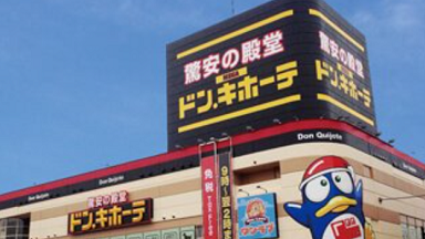 ジュエルレイン ドンキ